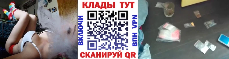 Купить закладку Радужный ГАШ  Кокаин  Мефедрон 
