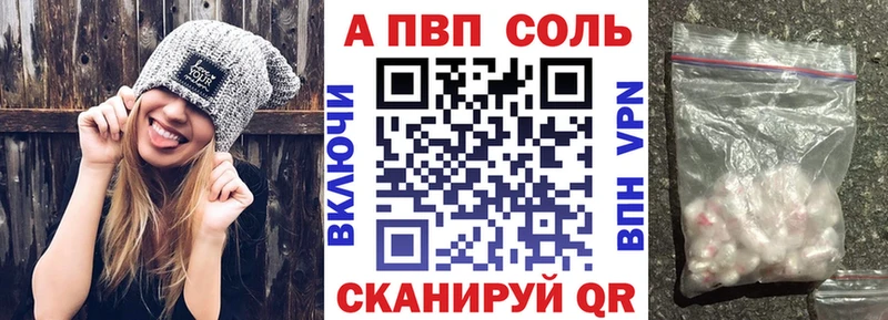 Alpha PVP СК  Радужный 