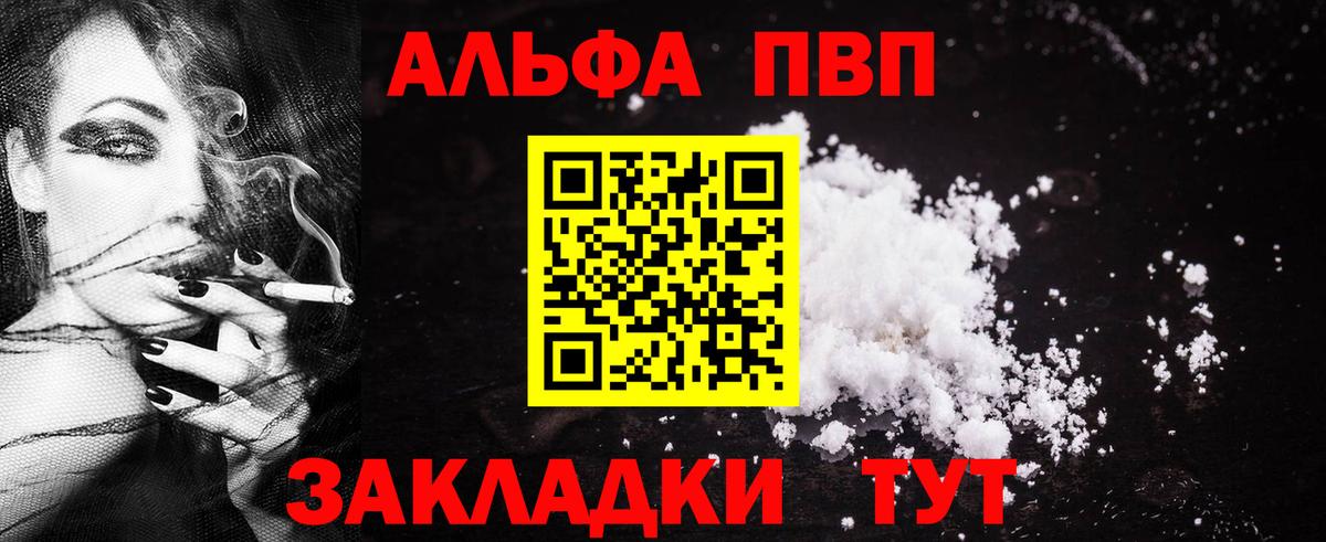 Alfa_PVP СК Радужный