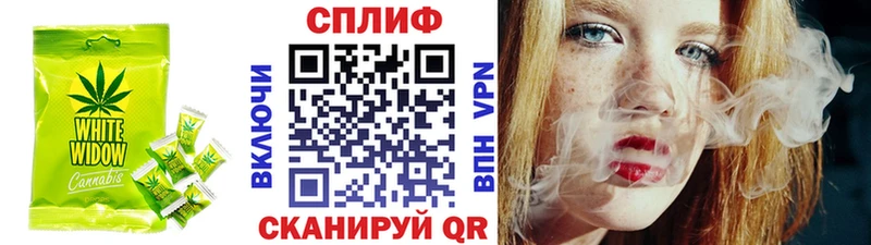 Печенье с ТГК марихуана  где купить наркоту  Радужный 