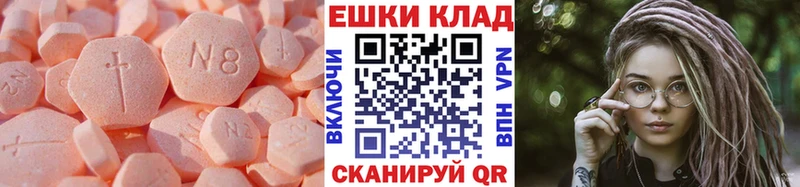 darknet формула  наркота  Радужный  Ecstasy бентли 