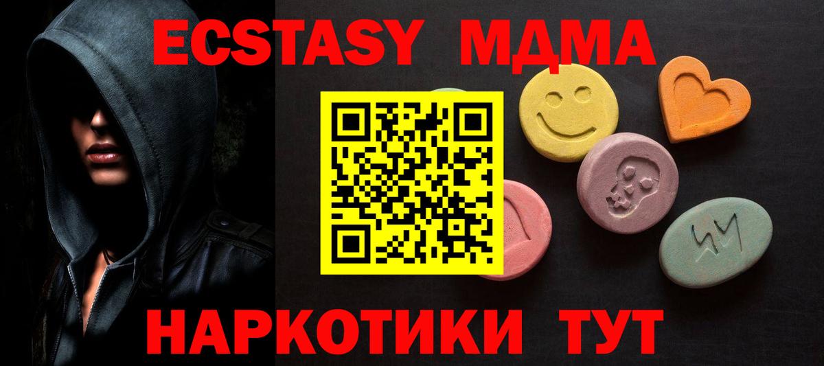 Экстази TESLA Радужный