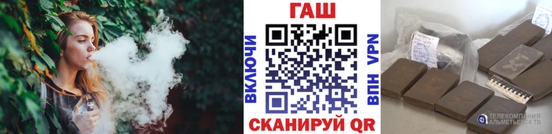 закладка  Радужный  ГАШИШ Ice-O-Lator 