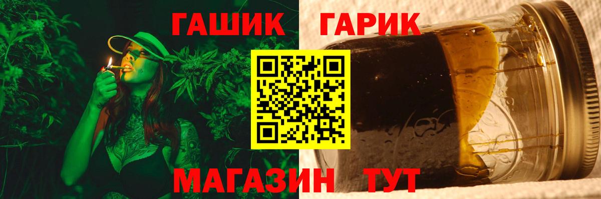ГАШ убойный Радужный