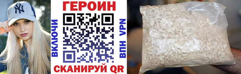 наркотики  Радужный  ГЕРОИН афганец 