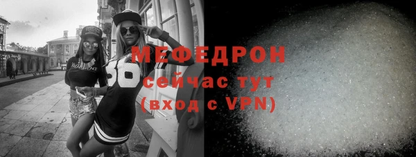 меф Новодвинск
