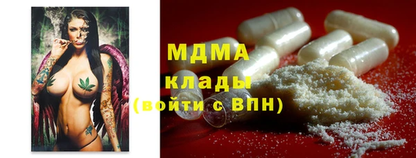 метадон Новокубанск
