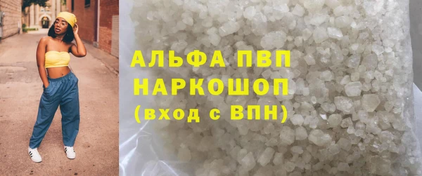 jwh Нефтекумск