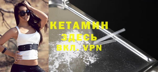 кристаллы Дмитров