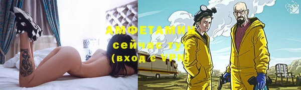 мяу мяу кристалл Нея