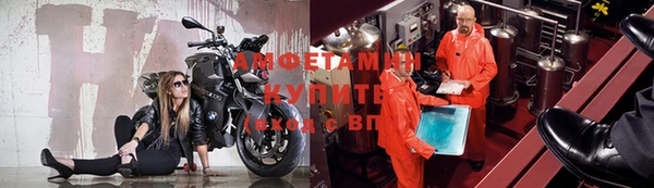мяу мяу кристалл Нея