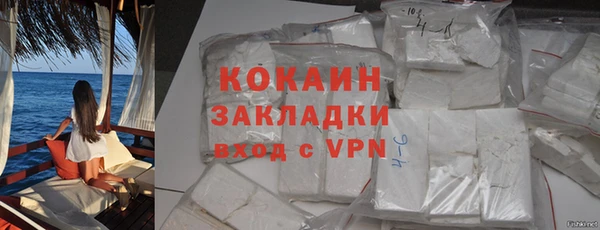 кристаллы Дмитров