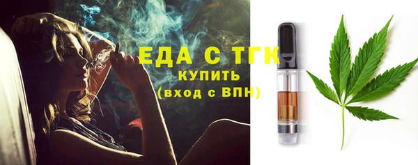 кристаллы Дмитров