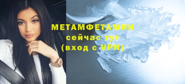 гидра Дмитровск