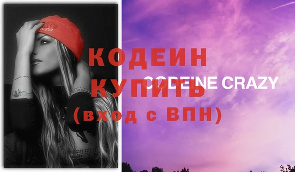 кристаллы Дмитров