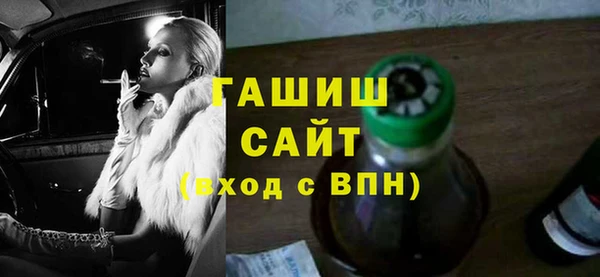 гидра Дмитровск
