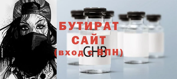 кокаин премиум Нефтегорск