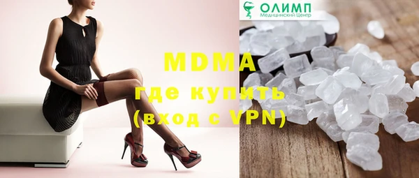 мяу мяу кристалл Нея