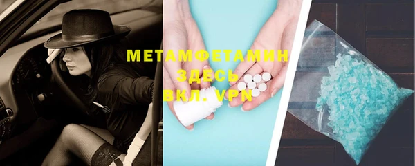 мяу мяу кристалл Нея