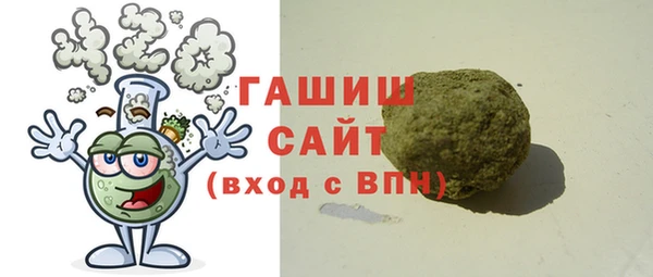 кристаллы Елизово