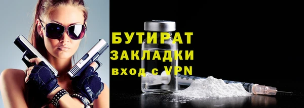 гидра Дмитровск