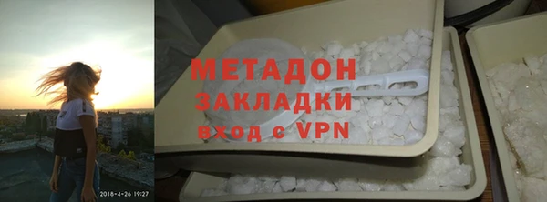 кокаин премиум Нефтегорск