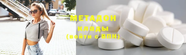 гидра Дмитровск