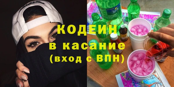 кристаллы Дмитров