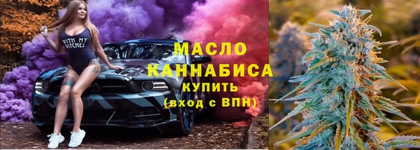 кристаллы Дмитров