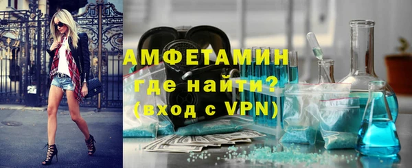 кристаллы Дмитров