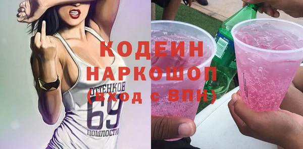 кокаин премиум Нефтегорск