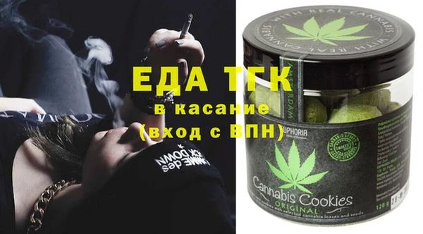 кристаллы Дмитров