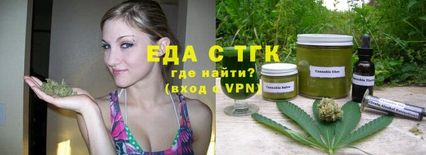 кокаин премиум Нефтегорск