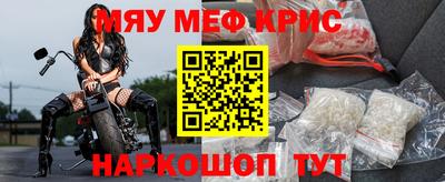 спайс Северобайкальск