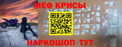 спайс Северобайкальск