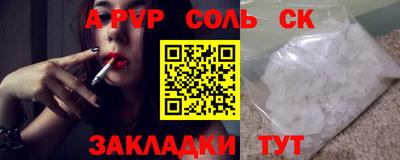 не бодяженный Севастополь