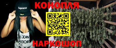 спайс Северобайкальск