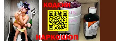спайс Северобайкальск