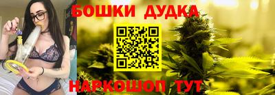 бутират Свободный