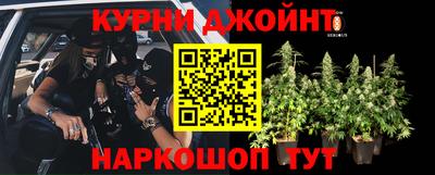 спайс Северобайкальск