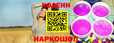 спайс Северобайкальск