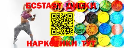 не бодяженный Севастополь
