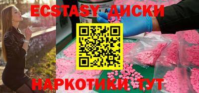 спайс Северобайкальск