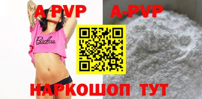 спайс Северобайкальск
