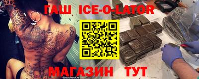 спайс Северобайкальск