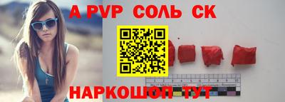 не бодяженный Севастополь