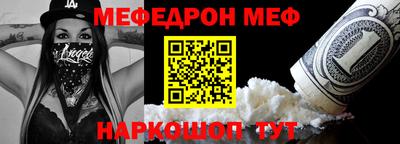 спайс Северобайкальск