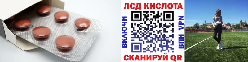 ЛСД экстази ecstasy  Радужный 