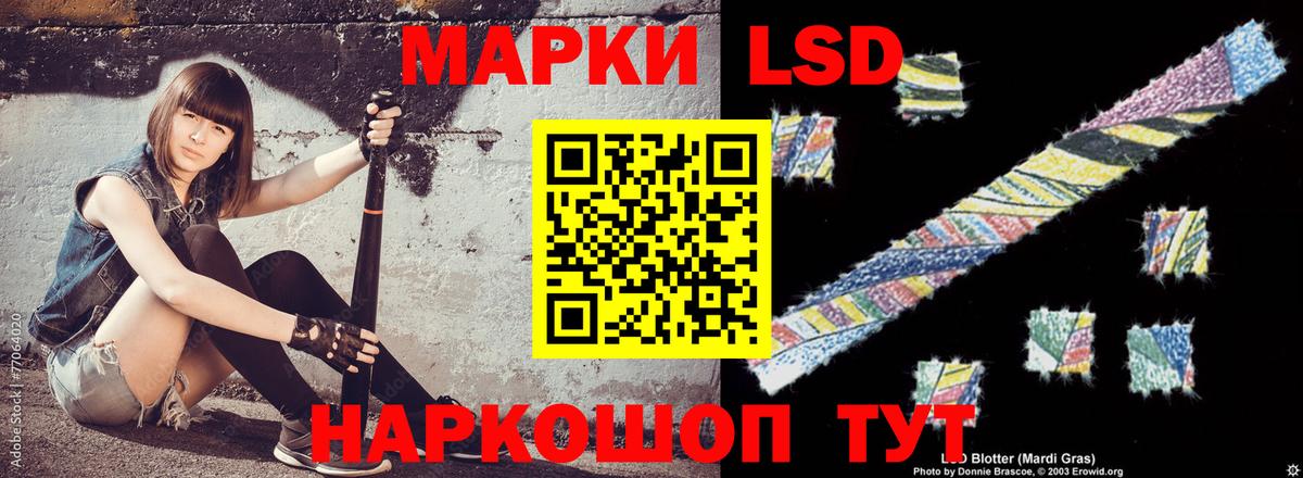 Лсд 25 экстази ecstasy Радужный