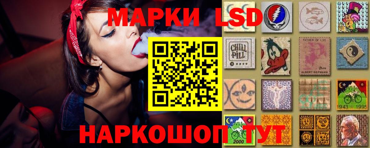 ЭКСТАЗИ  МЕФ   MDMA  Радужный  Купить закладку  Вход с VPN  Каннабис  Гашиш  ГАШИШ 